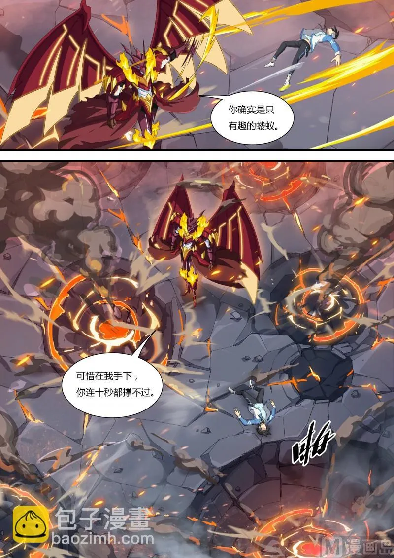 58：大家，对不起 第10页
