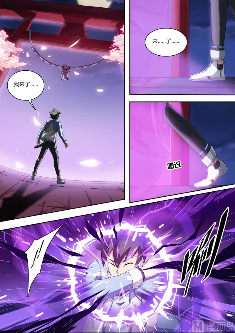 第78话：重返校园？ 第5页