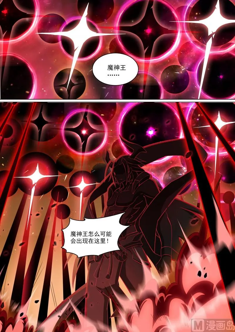 第95话：噩梦循环 第7页