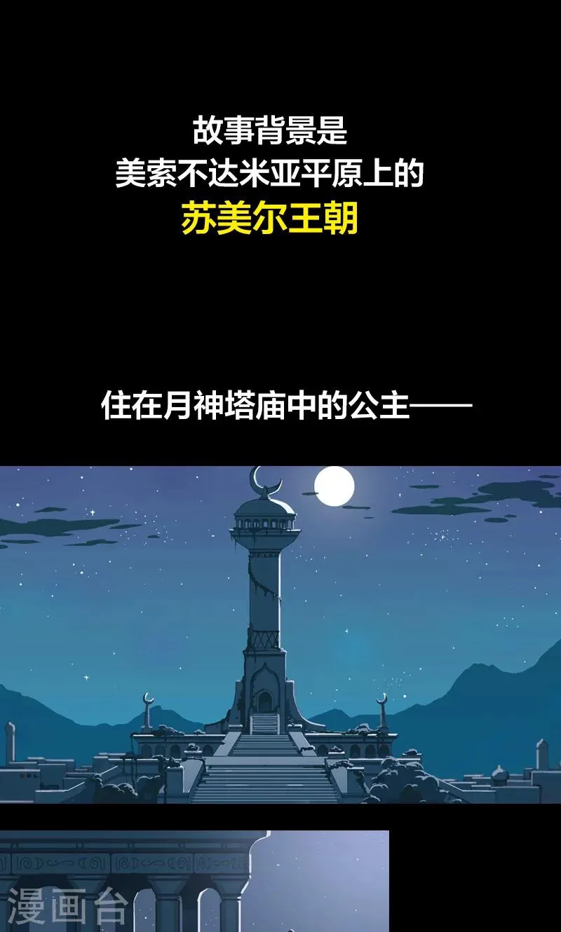 预告 第1页