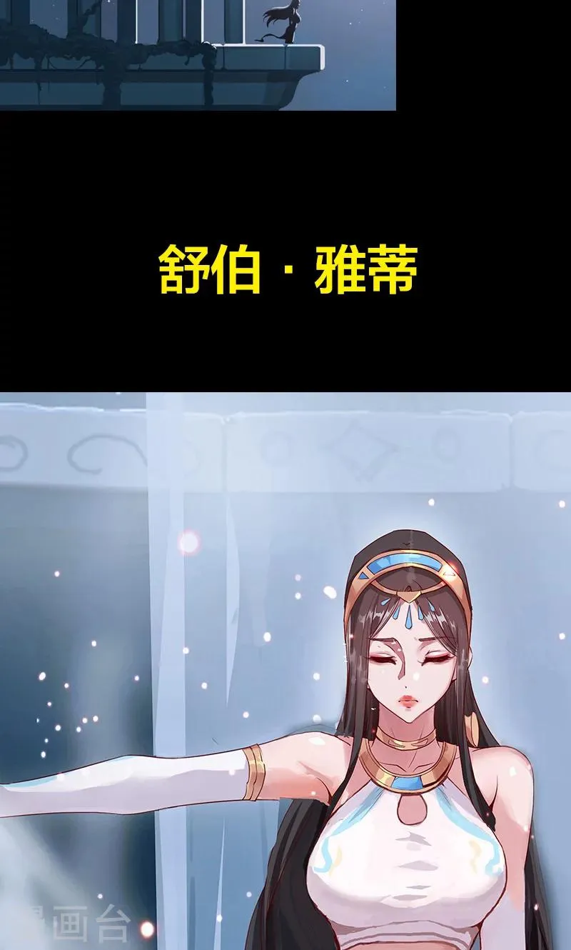 预告 第2页