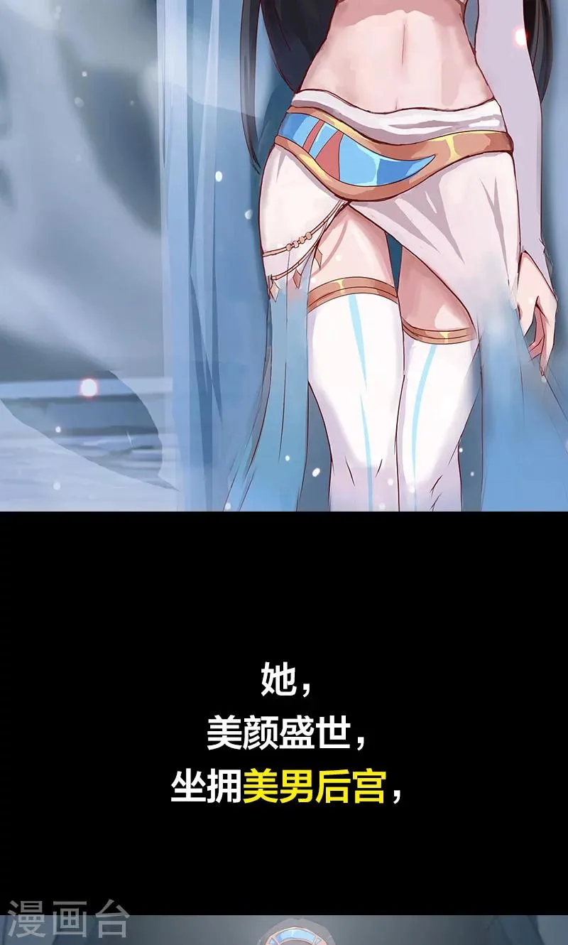 预告 第3页