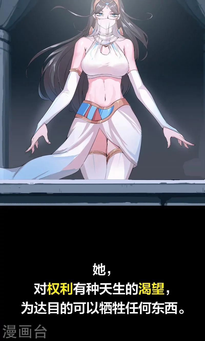 预告 第4页