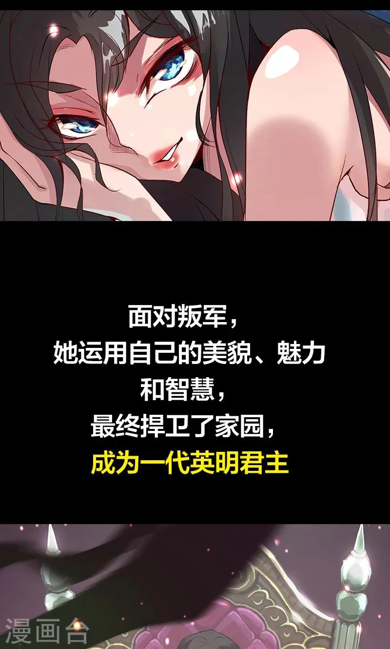 预告 第5页