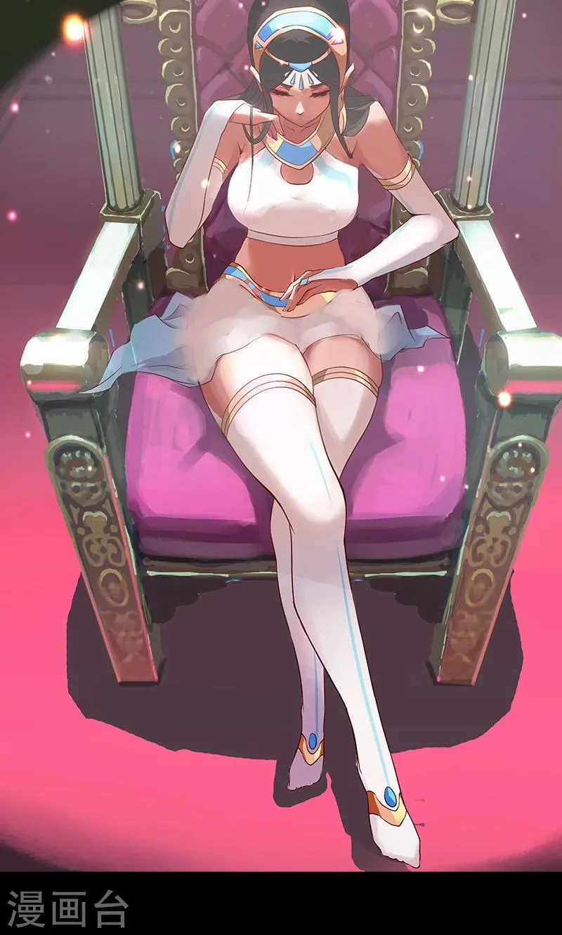 预告 第6页