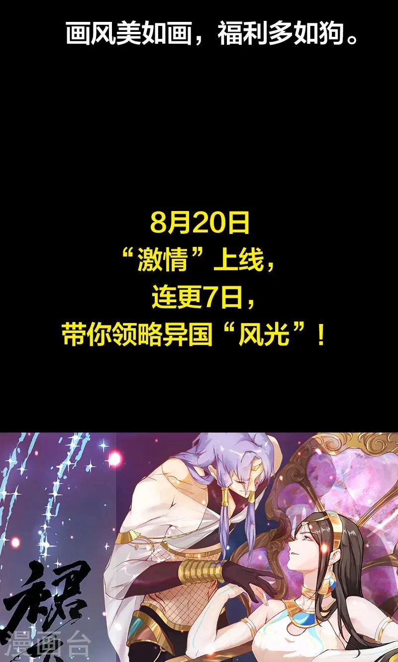 预告 第7页