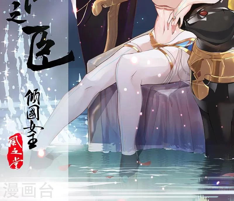 预告 第8页