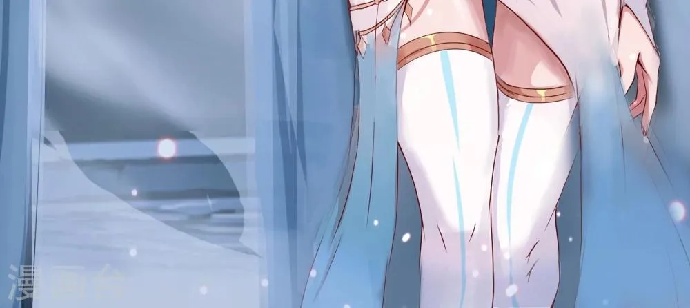 序章 月光女神 第17页