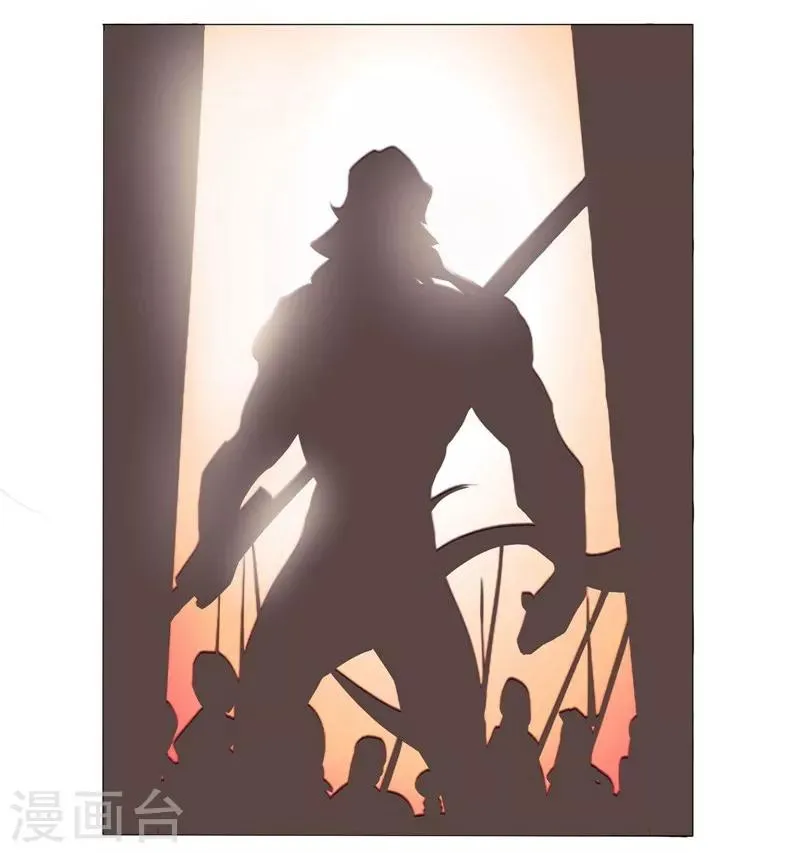 第1话 屠城之祸 第10页