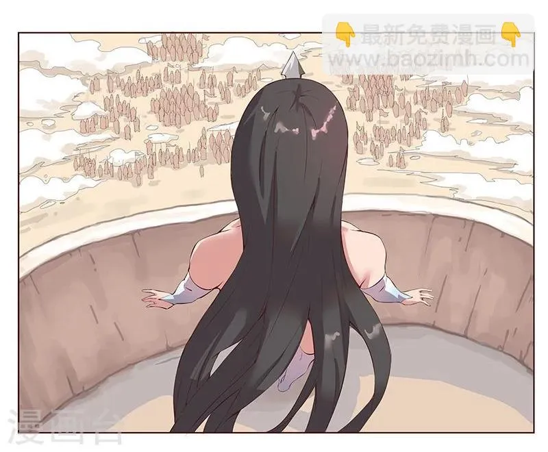 第14话 月神之冕1 第15页