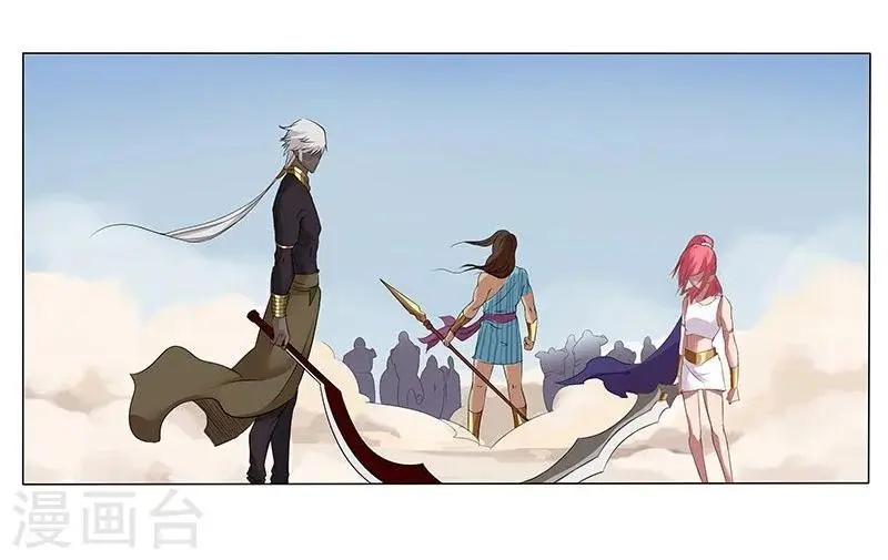 第15话 月神之冕2 第20页