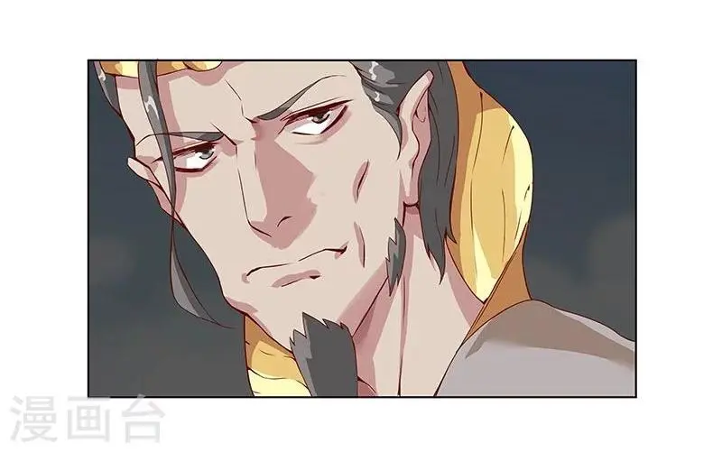 第16话 破碎王冠1 第11页