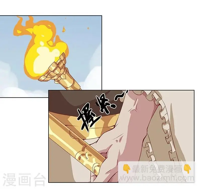 第16话 破碎王冠1 第12页