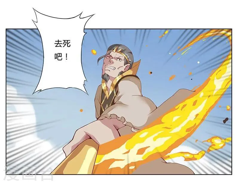 第16话 破碎王冠1 第13页