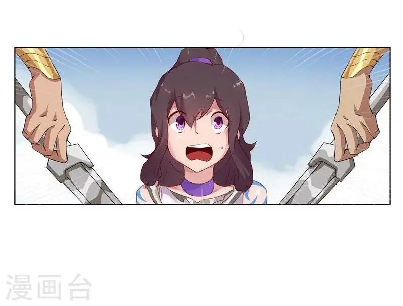 第17话 破碎王冠2 第14页
