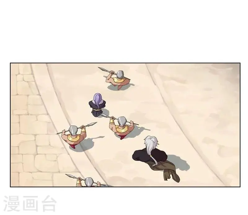 第17话 破碎王冠2 第15页