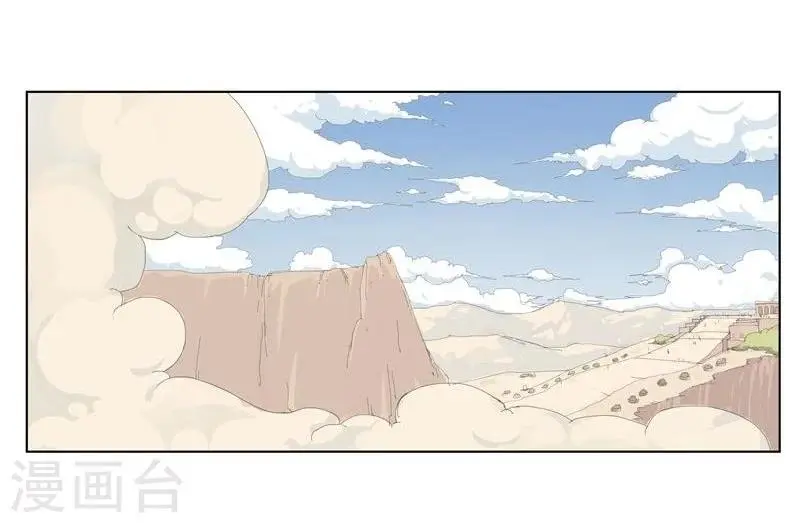 第17话 破碎王冠2 第16页