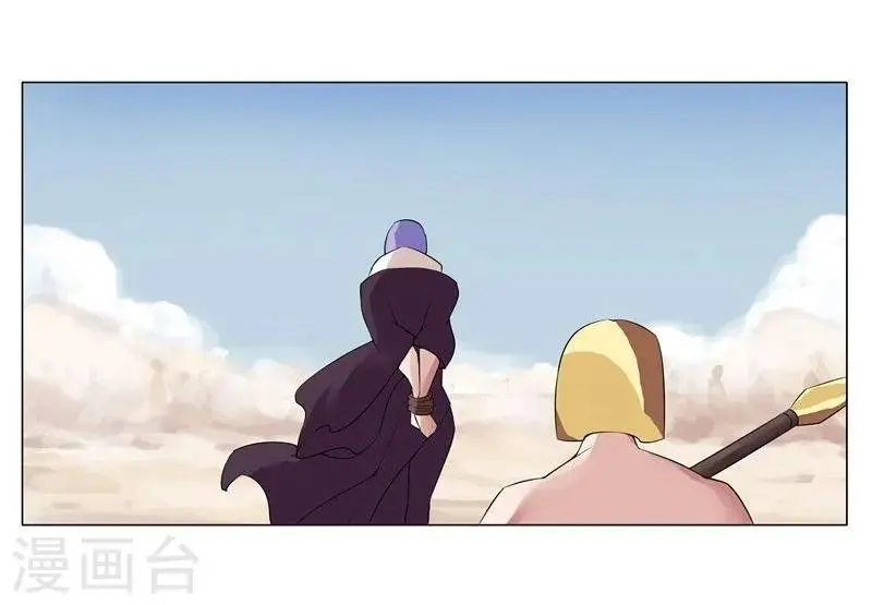 第17话 破碎王冠2 第21页