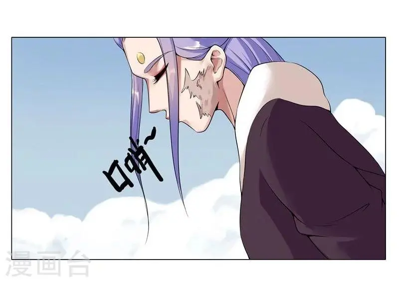 第17话 破碎王冠2 第22页