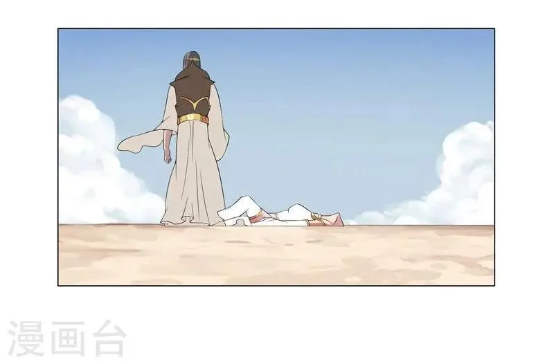 第17话 破碎王冠2 第25页