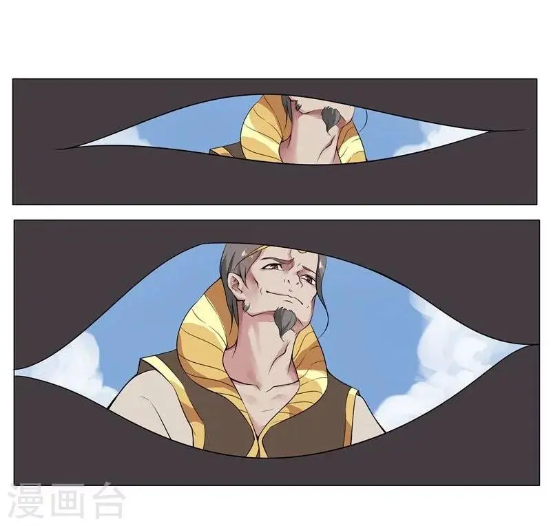 第17话 破碎王冠2 第26页