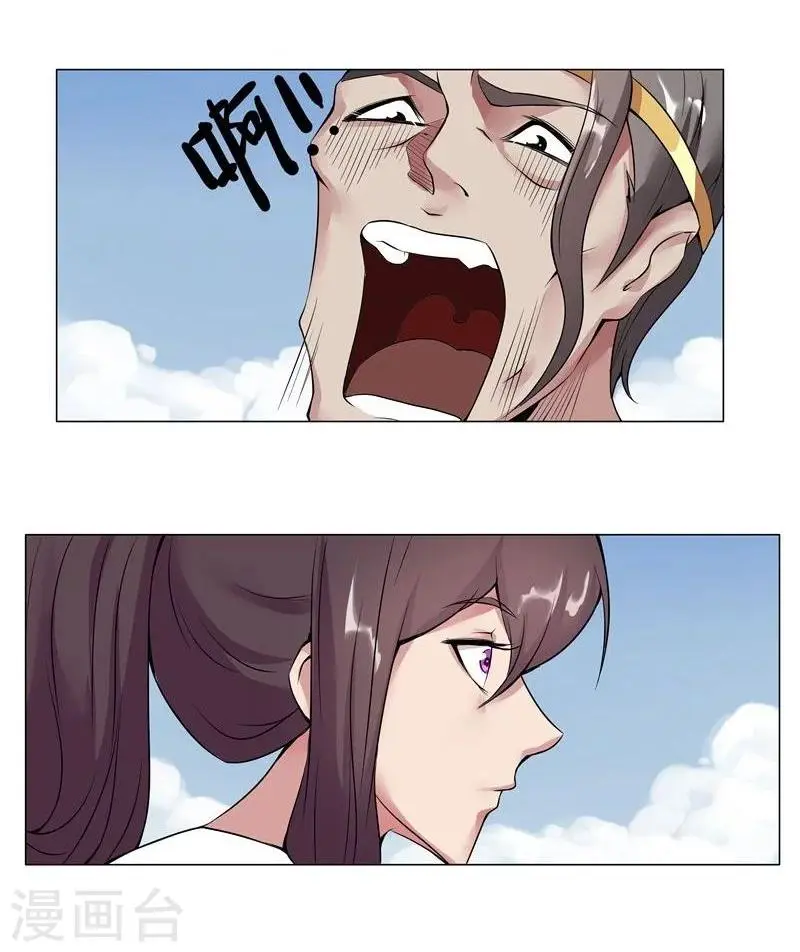 第17话 破碎王冠2 第28页