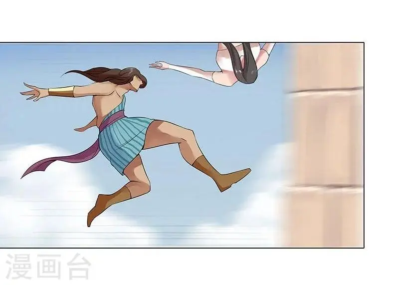 第18话 破碎王冠3 第7页