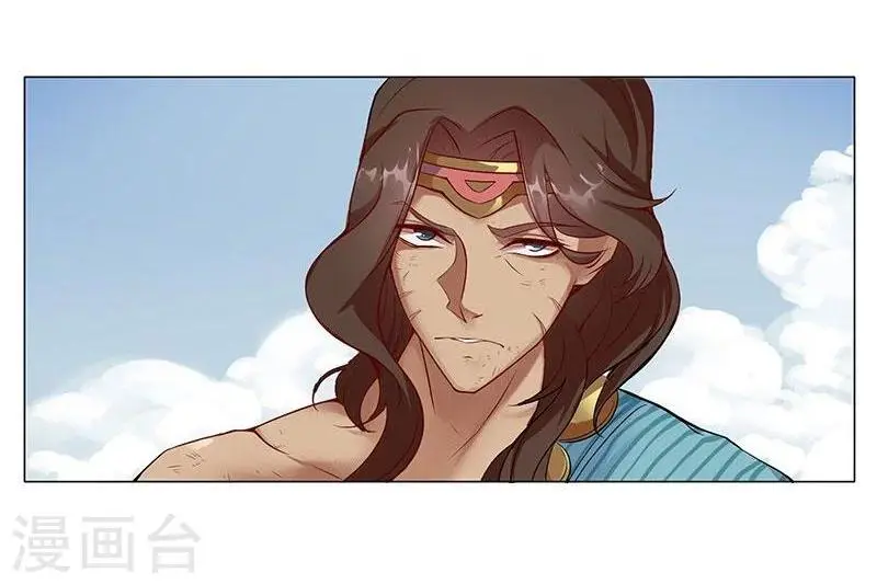 第18话 破碎王冠3 第13页