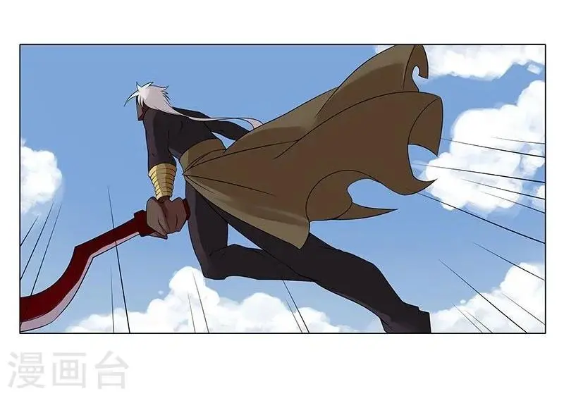 第18话 破碎王冠3 第15页