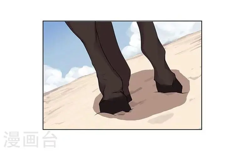 第18话 破碎王冠3 第21页