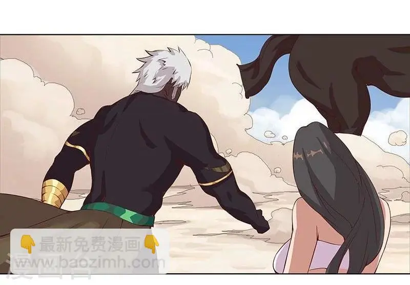 第18话 破碎王冠3 第22页