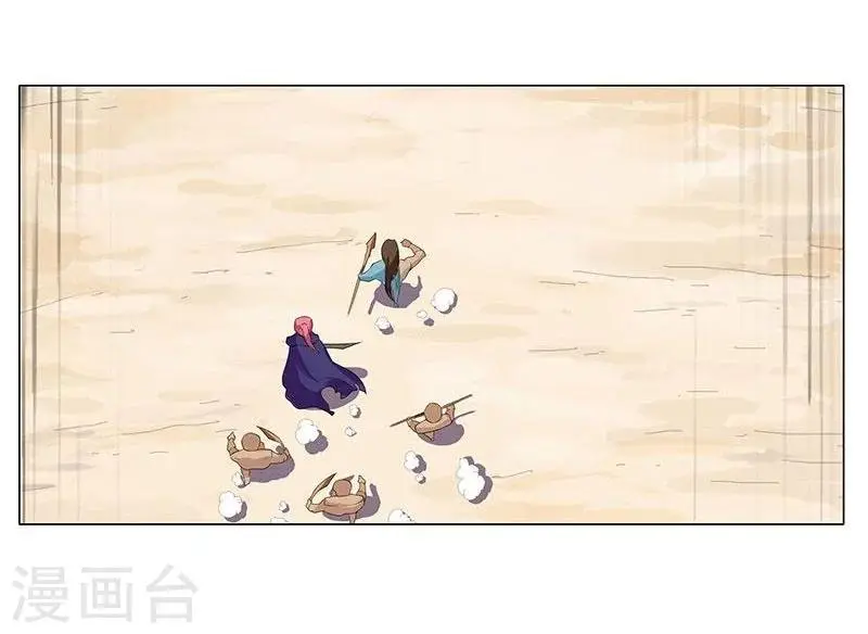 第19话 死里逃生1 第3页