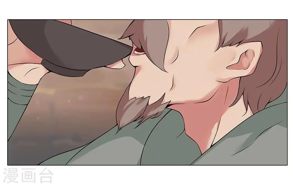 第21话 美酒有毒1 第6页