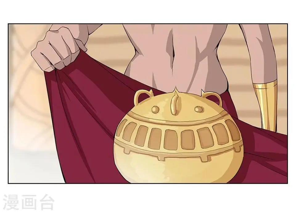 第21话 美酒有毒1 第21页