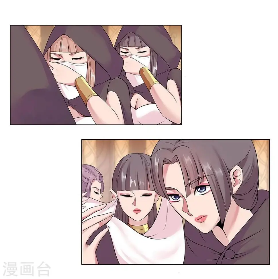 第21话 美酒有毒1 第25页