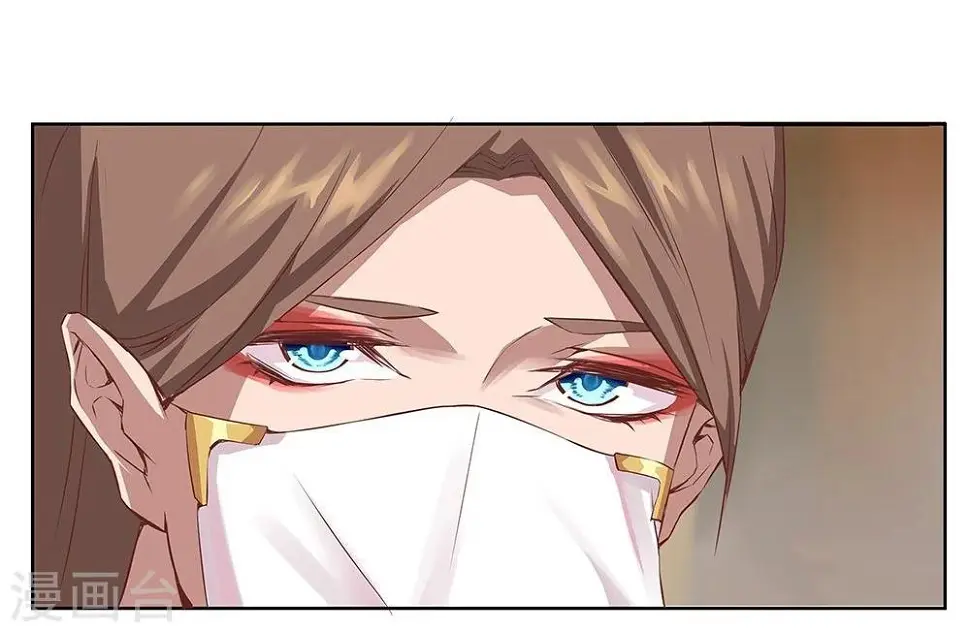 第21话 美酒有毒1 第29页