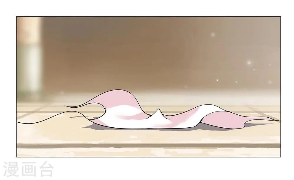 第22话 美酒有毒2 第4页