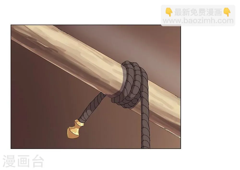 第22话 美酒有毒2 第21页