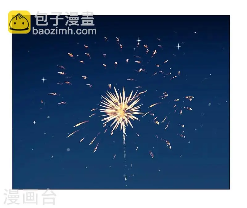 第24话 遭遇群狼1 第6页