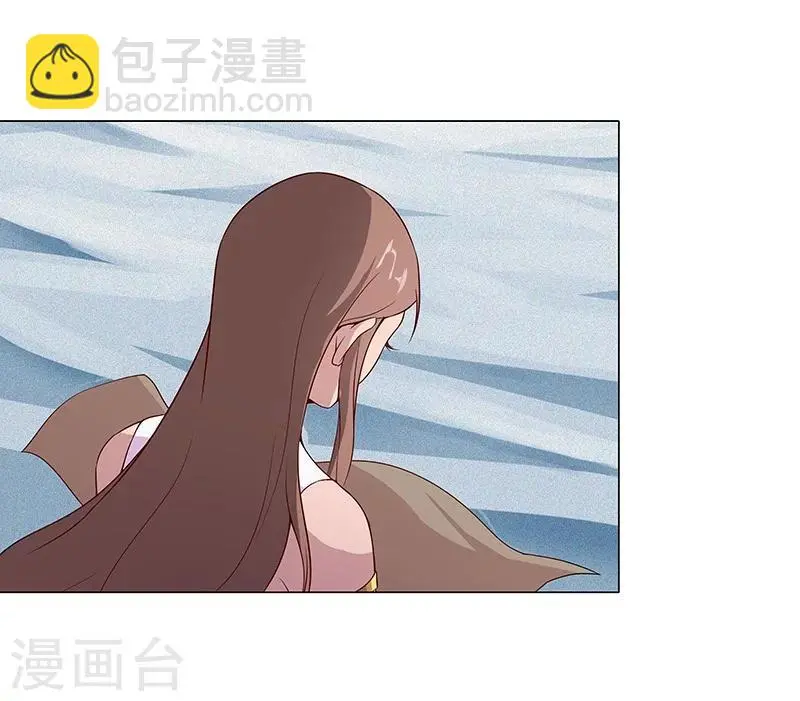 第24话 遭遇群狼1 第24页