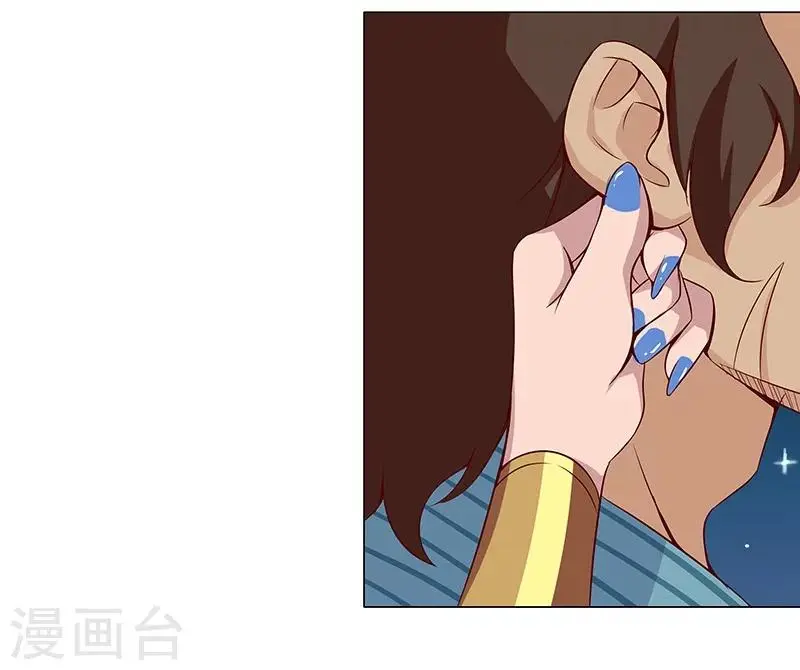 第25话 遭遇群狼2 第7页