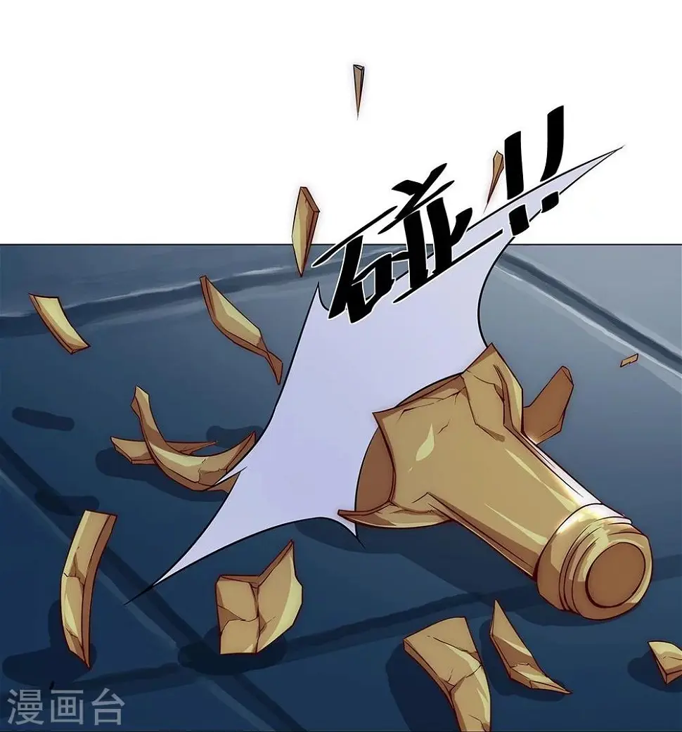 第27话 困兽遇蛇2 第27页