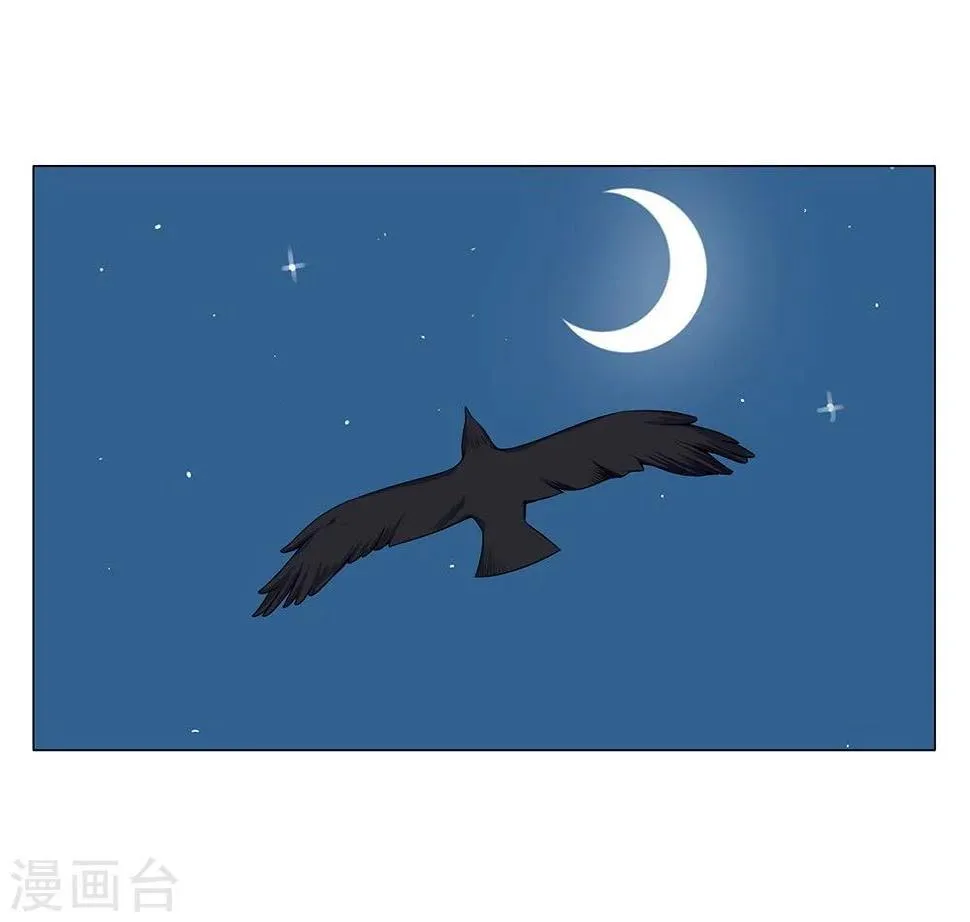 第28话 困兽遇蛇3 第15页