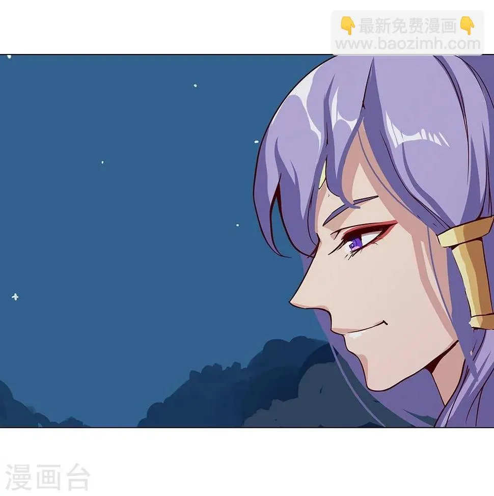 第28话 困兽遇蛇3 第30页