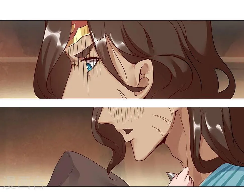 第29话 奶狗狼狗 第10页