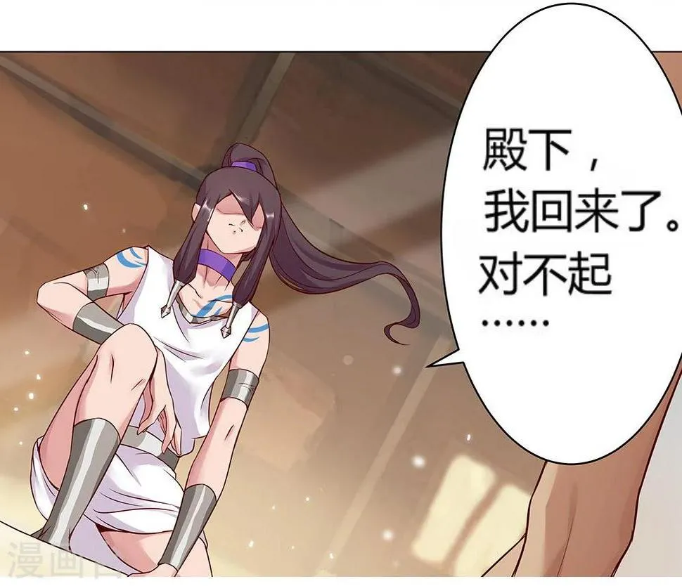 第29话 奶狗狼狗 第15页