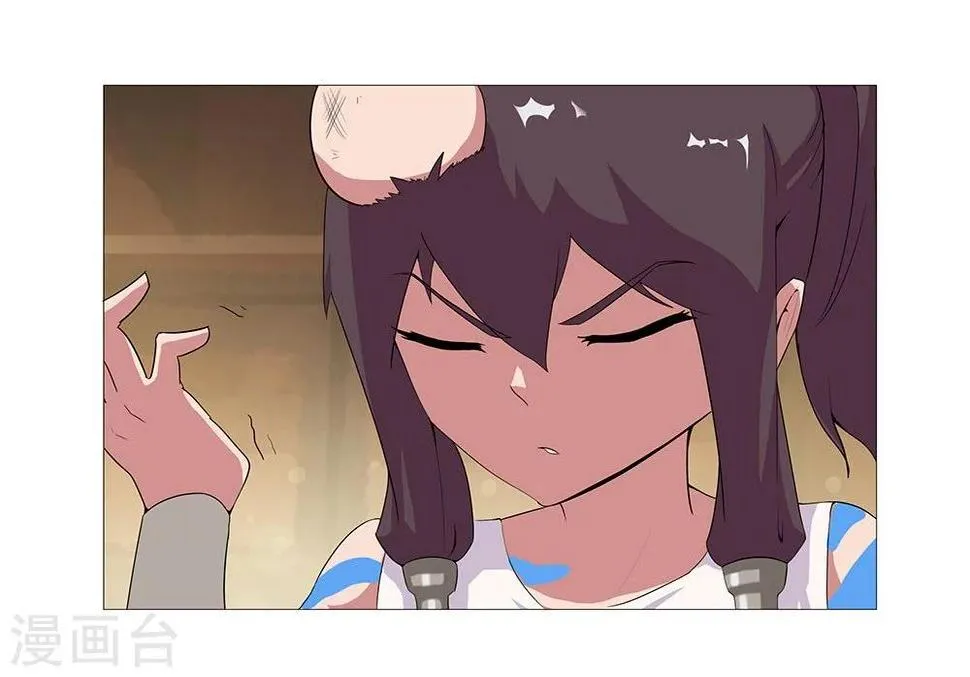 第29话 奶狗狼狗 第19页