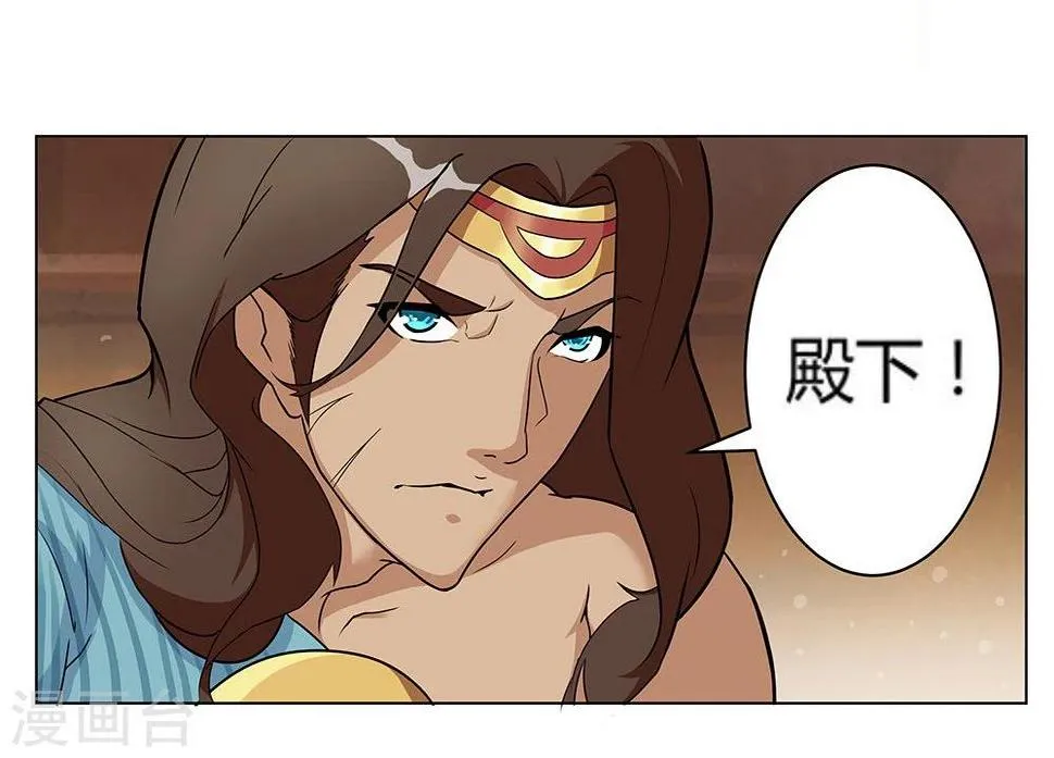 第29话 奶狗狼狗 第25页