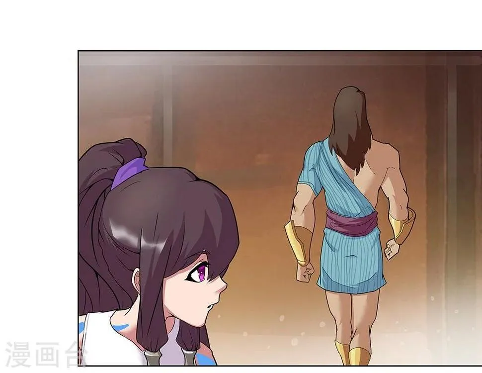 第29话 奶狗狼狗 第28页