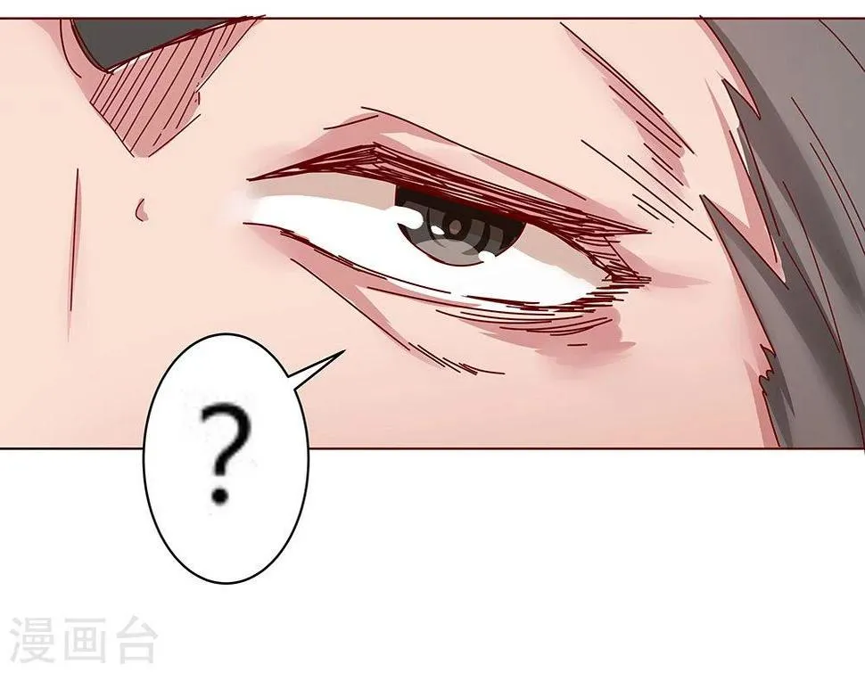 第29话 奶狗狼狗 第37页